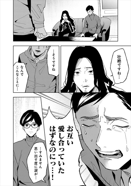 ラストアンコール