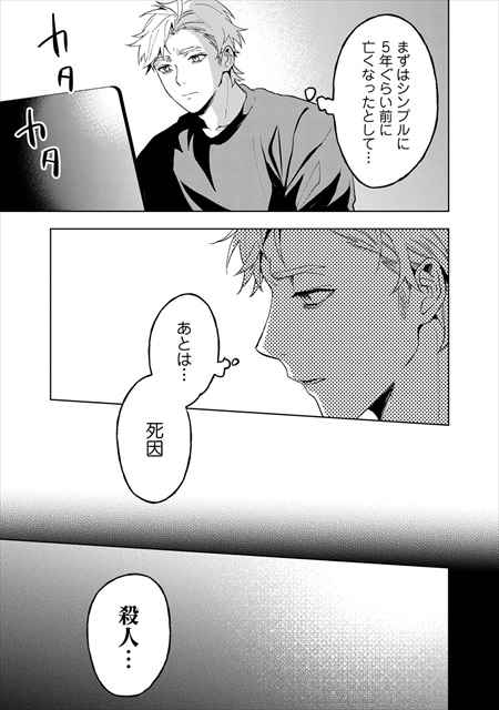 ラストアンコール