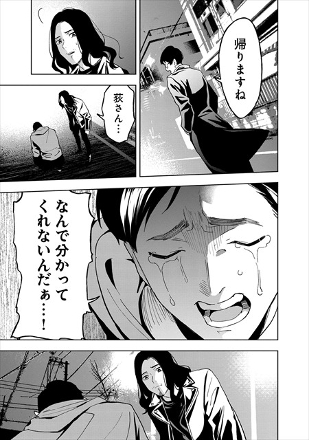 ラストアンコール