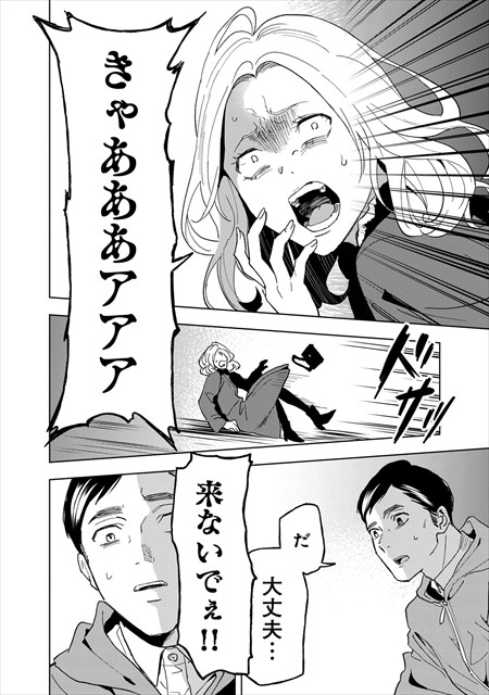 ラストアンコール