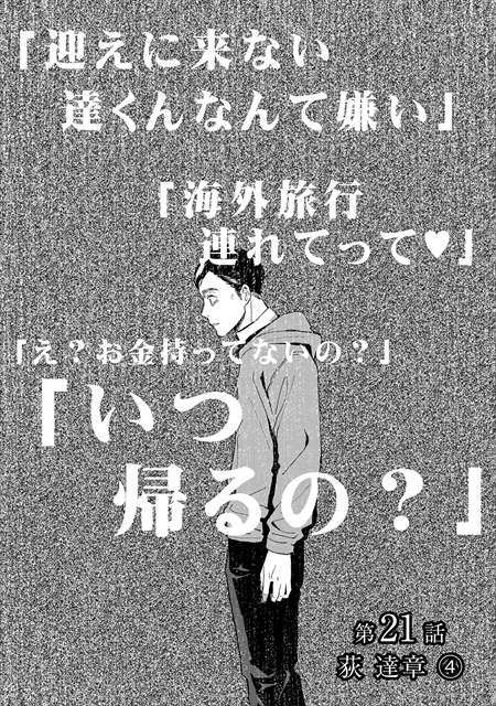 ラストアンコール