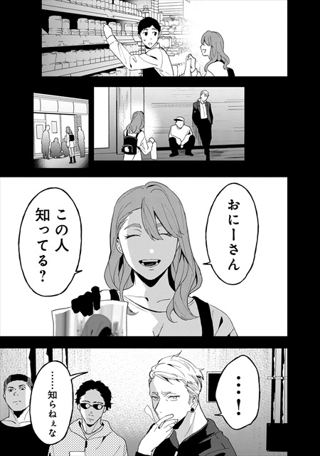 ラストアンコール