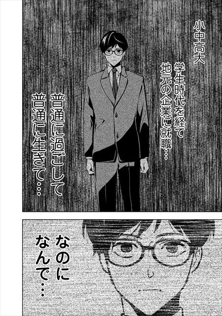 ラストアンコール