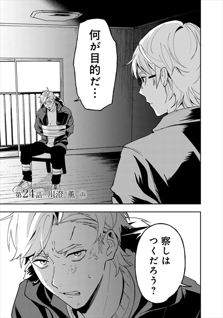 ラストアンコール