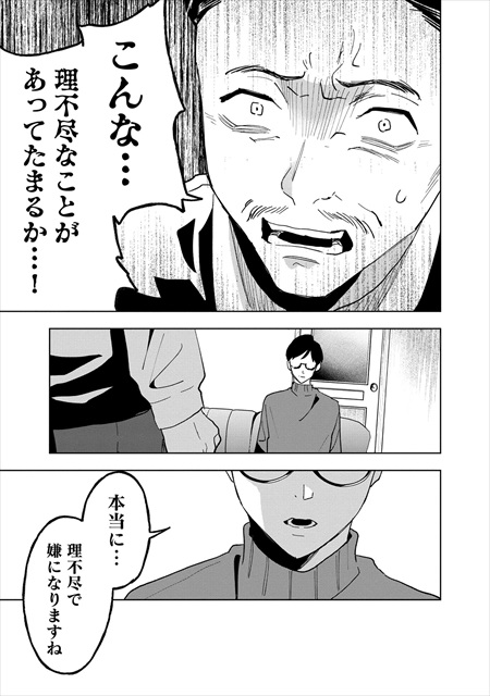 ラストアンコール