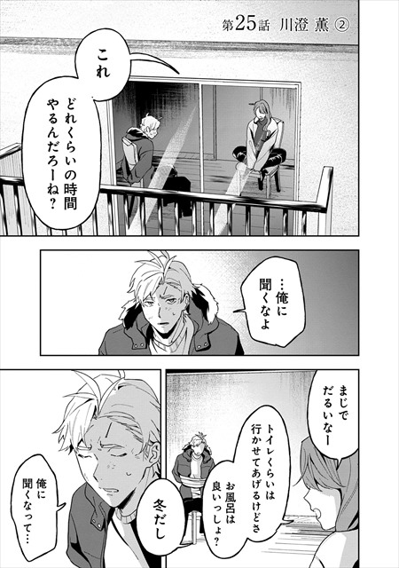 ラストアンコール