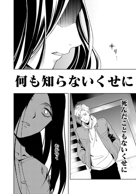 ラストアンコール