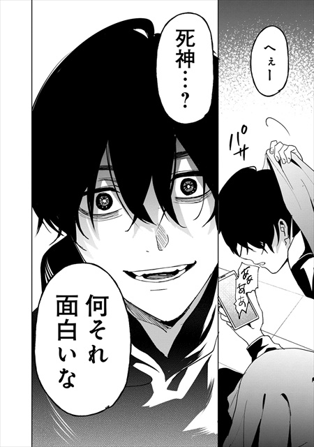 ラストアンコール