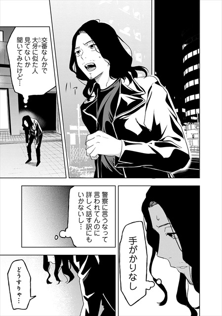 ラストアンコール