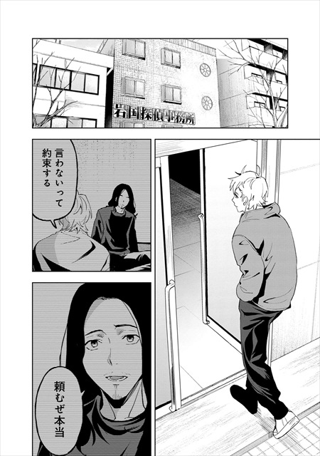 ラストアンコール