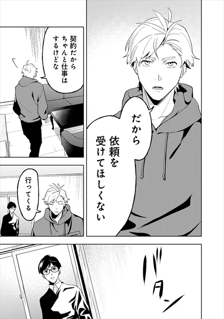 ラストアンコール