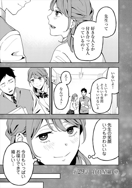 ラストアンコール