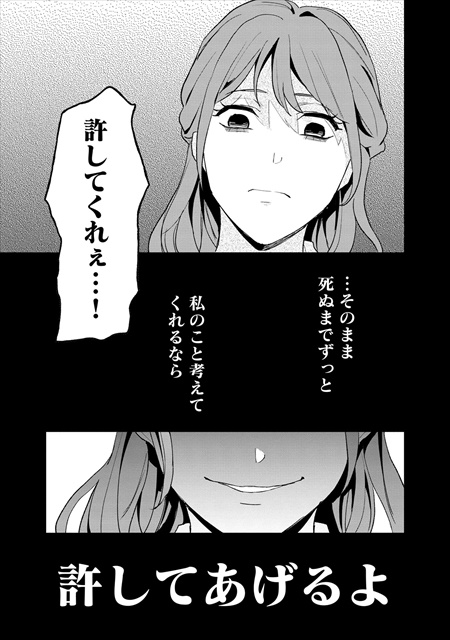 ラストアンコール