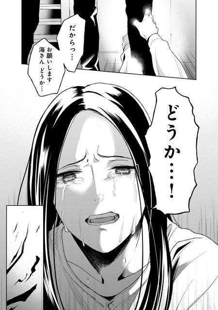 ラストアンコール