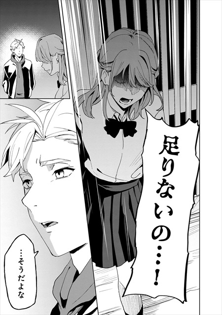 ラストアンコール