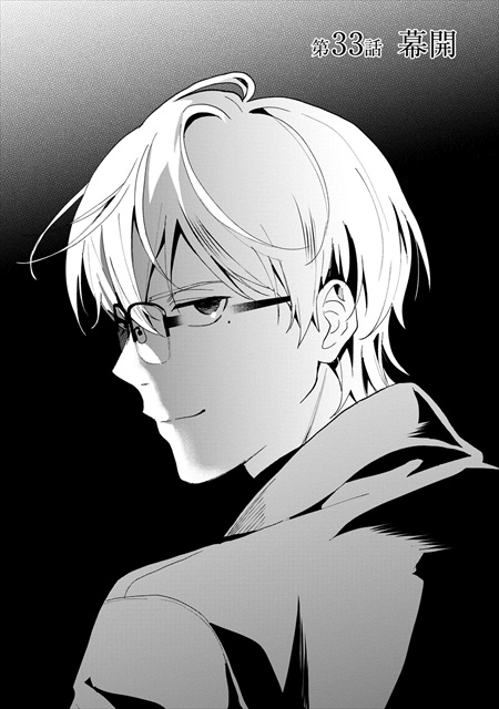 ラストアンコール