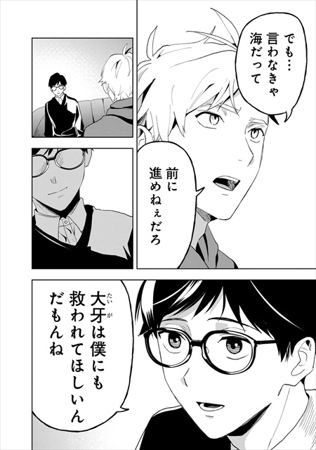 ラストアンコール