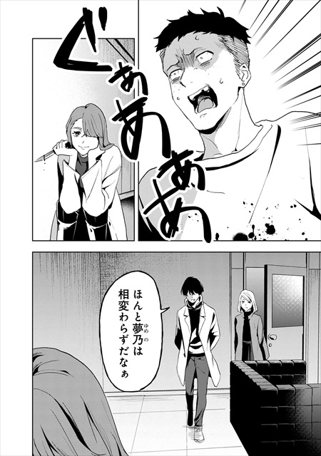 ラストアンコール