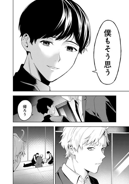 ラストアンコール