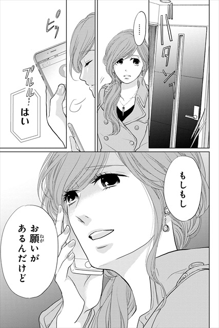 Sister