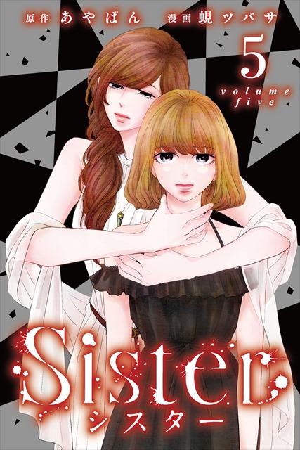 Sister