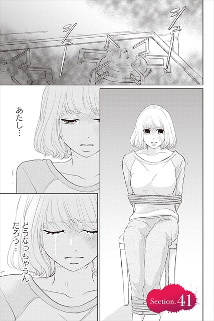 Sister