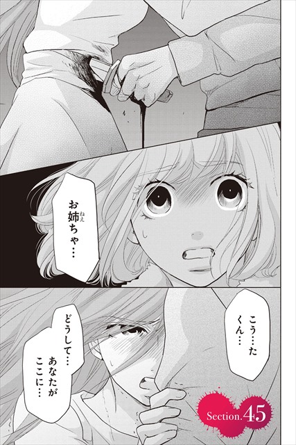 Sister