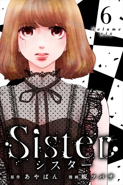 Sister