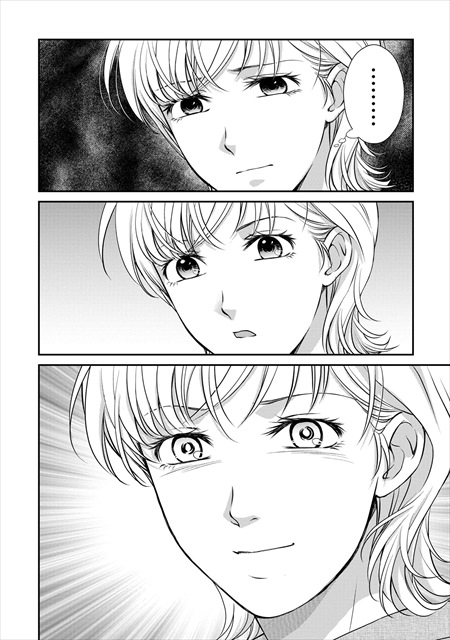 インターホンが鳴るとき