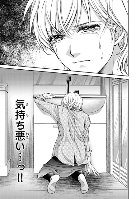 インターホンが鳴るとき