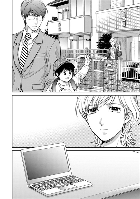 インターホンが鳴るとき