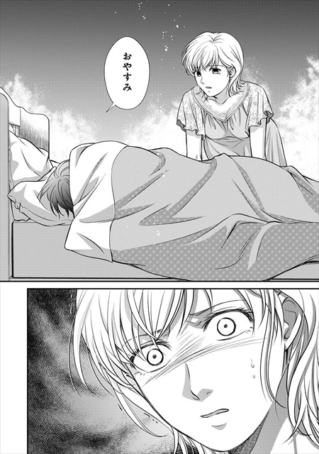 インターホンが鳴るとき