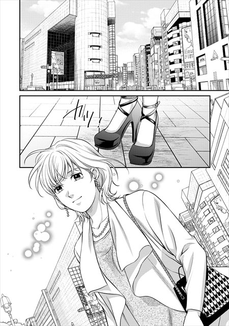 インターホンが鳴るとき