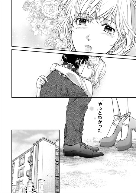 インターホンが鳴るとき