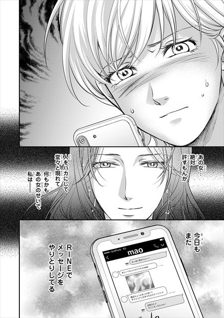 インターホンが鳴るとき