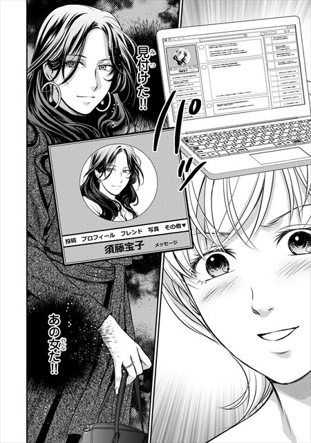 インターホンが鳴るとき