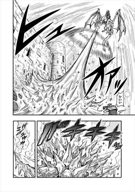 モンスターの医者