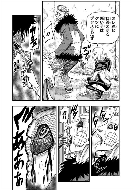 モンスターの医者