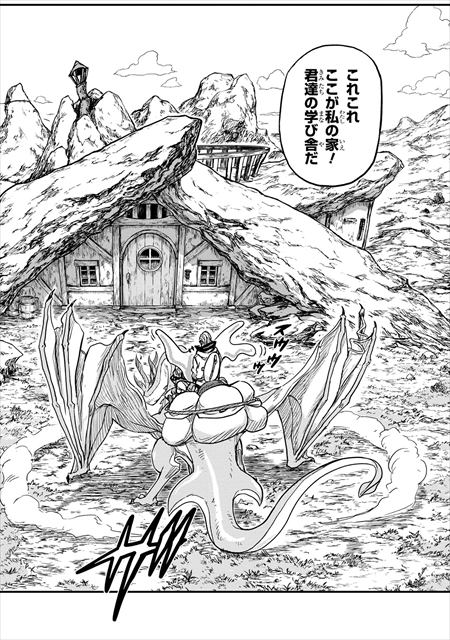 モンスターの医者