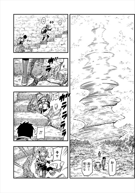 モンスターの医者