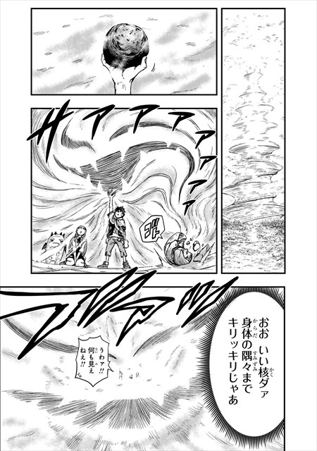 モンスターの医者