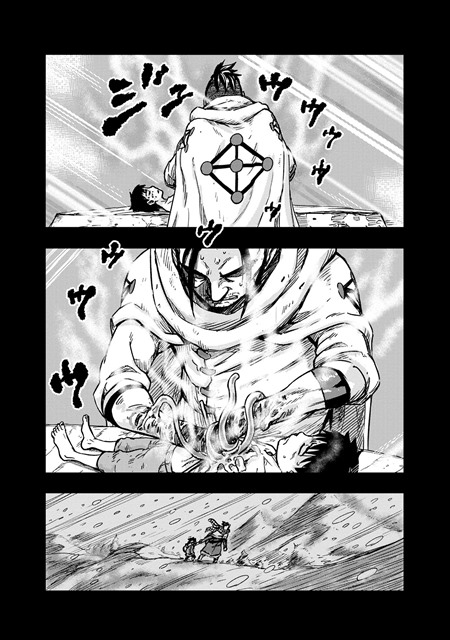 モンスターの医者