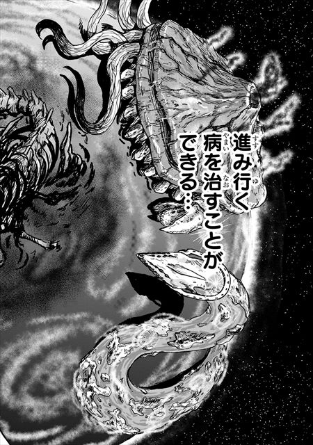 モンスターの医者