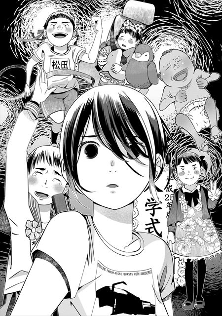 呪い刻むは我にあり【分冊版】