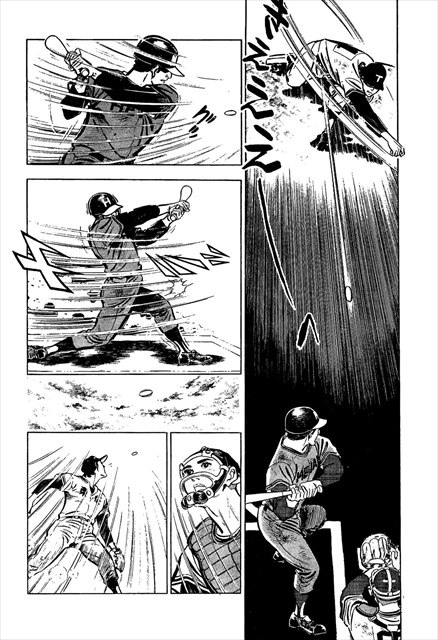 野球魂【分冊版】