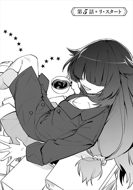 僕のかわいい娘は双子の賢者 ～特技がデバフの底辺黒魔導士、育てた双子の娘がＳランクの大賢者になってしまう～