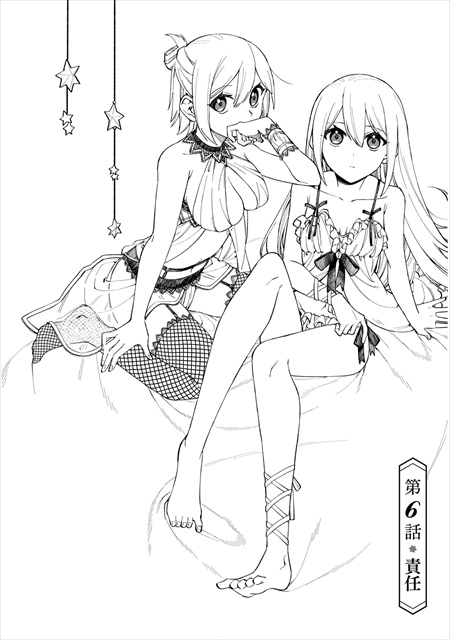 僕のかわいい娘は双子の賢者 ～特技がデバフの底辺黒魔導士、育てた双子の娘がＳランクの大賢者になってしまう～