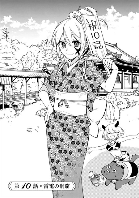 僕のかわいい娘は双子の賢者 ～特技がデバフの底辺黒魔導士、育てた双子の娘がＳランクの大賢者になってしまう～