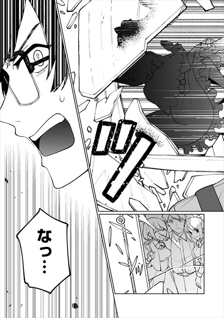 僕のかわいい娘は双子の賢者 ～特技がデバフの底辺黒魔導士、育てた双子の娘がＳランクの大賢者になってしまう～