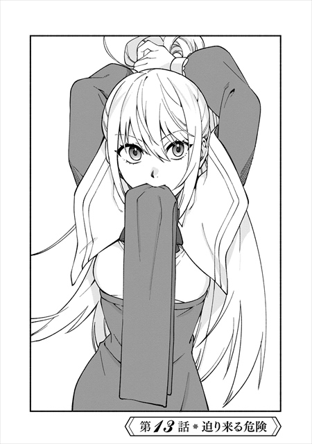 僕のかわいい娘は双子の賢者 ～特技がデバフの底辺黒魔導士、育てた双子の娘がＳランクの大賢者になってしまう～